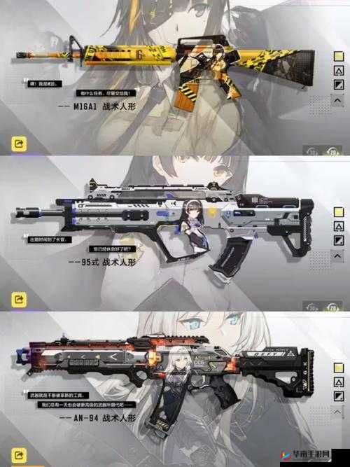 哪些少女前线的枪支最值得培养？揭秘资源管理高效利用与最大化价值策略！