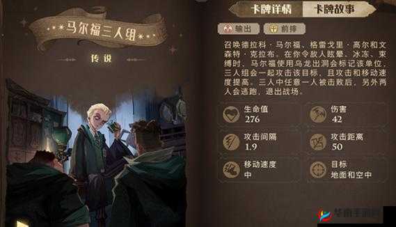 哈利波特之魔法觉醒，伙伴卡究竟如何经历神秘演变？