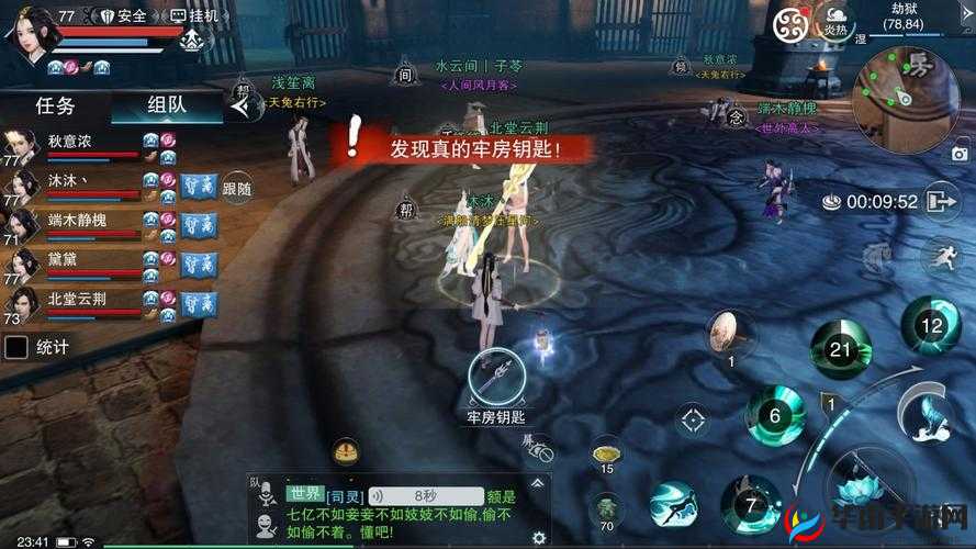 楚留香地皮出售有何独到攻略？揭秘资源管理的智慧之道