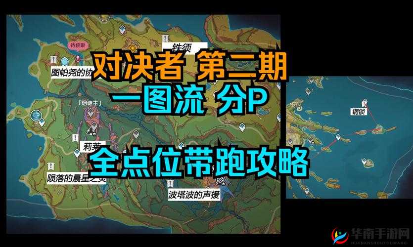 光影对决野区究竟隐藏着哪些令人惊叹的玩法技巧？