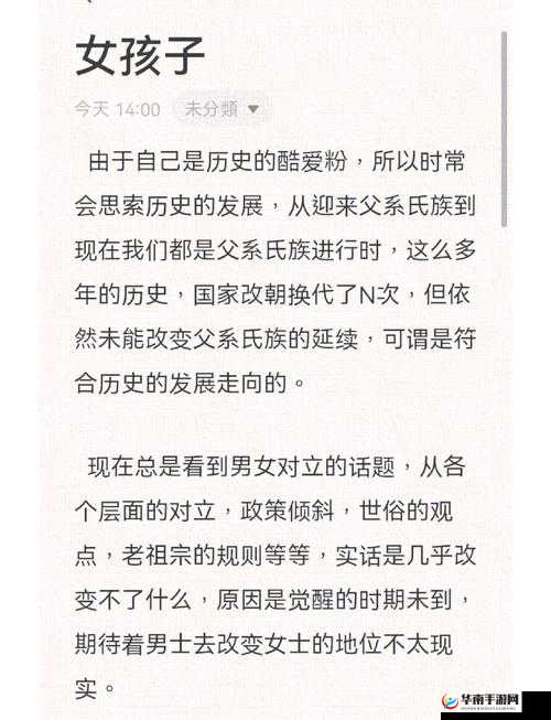 男生女生相嗟嗟嗟：揭秘当代年轻人情感困惑与解决之道，你也有这样的烦恼吗？