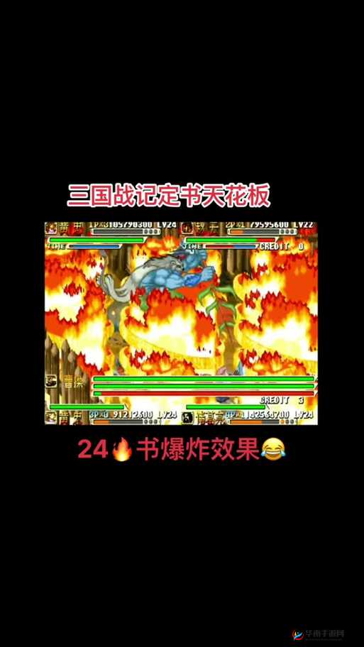 如何深度解析并实战应用三国战纪天书培养攻略？