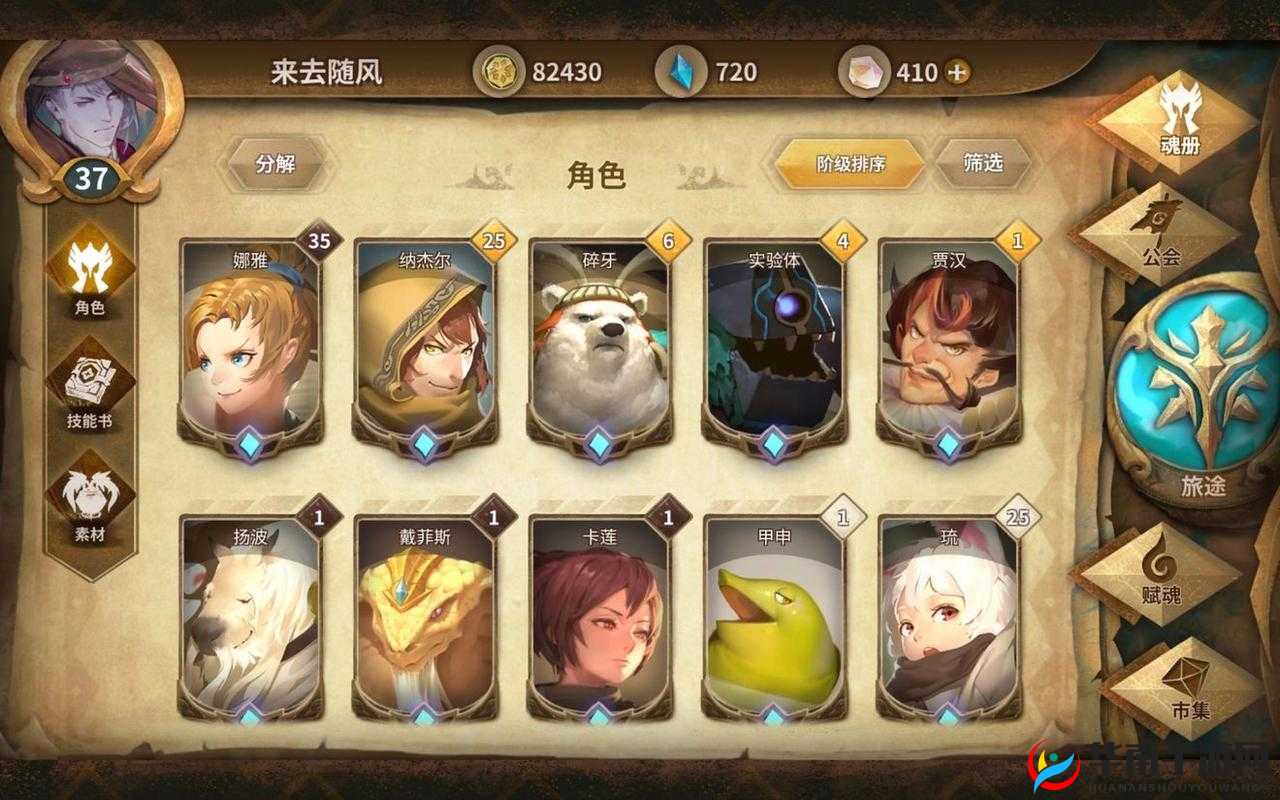 万象物语中分解物品究竟能带来哪些意想不到的用处？