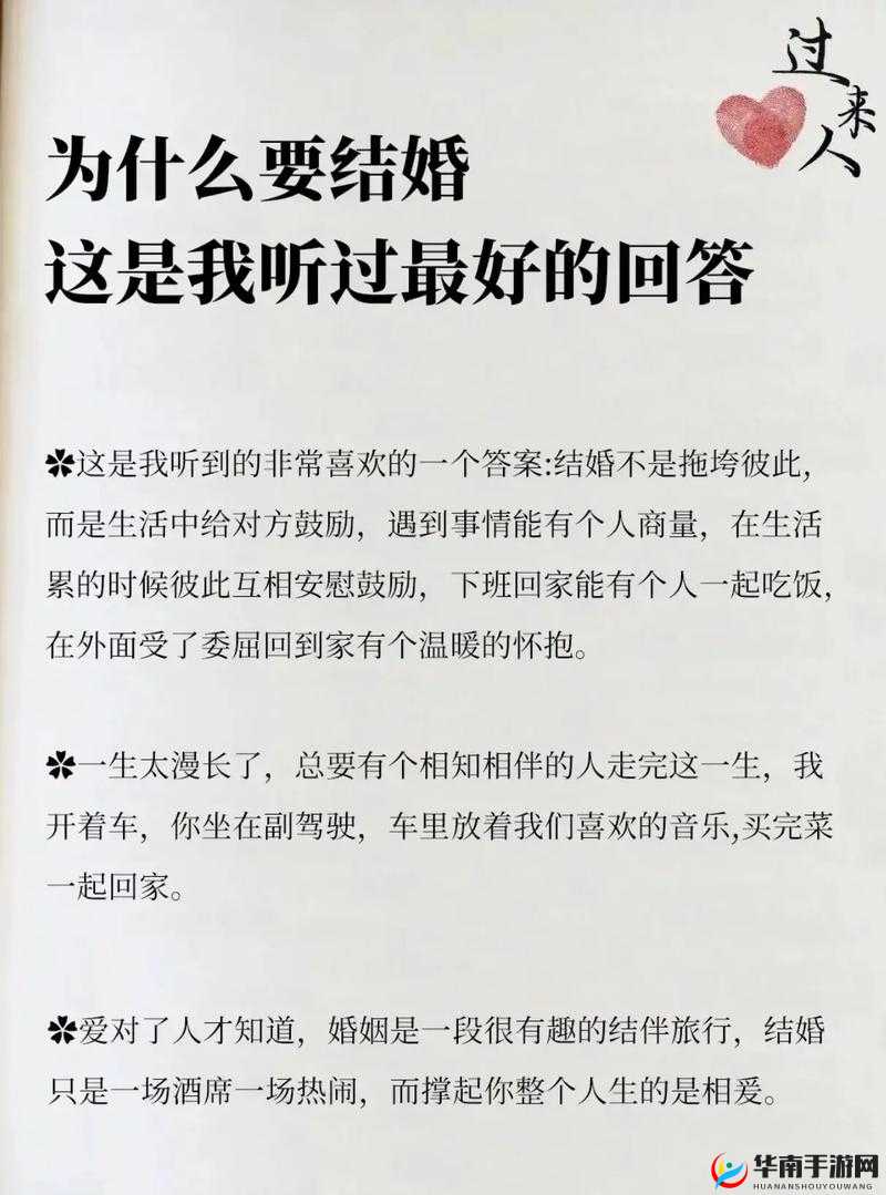 与女儿结婚有哪些好处？专家解答