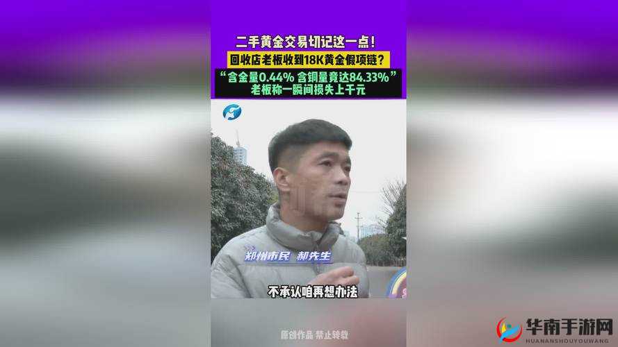 仙踪林老狼信息网金属产业加工网：探寻金属加工行业的奥秘