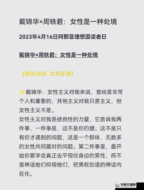 探索另类人与善XXXXXZZZZZ的独特魅力：如何在现代社会中找到平衡与和谐？