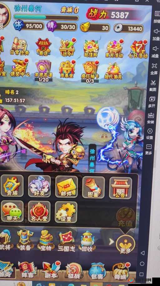 少年三国志2七日赠红将如何选？策略启程，深度选择推荐揭秘！