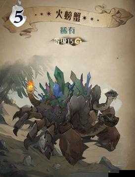 哈利波特魔法觉醒，火螃蟹炮台流攻略如何历经演变成为制胜法宝？