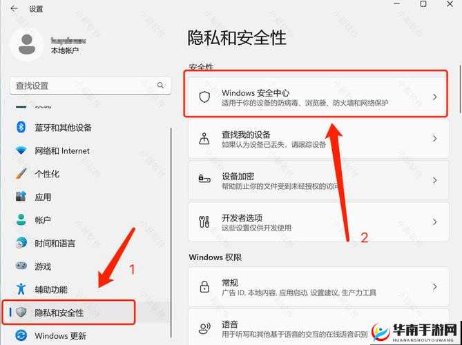 如何在Windows 9 1系统上安全安装破解版软件？详细步骤与注意事项全解析
