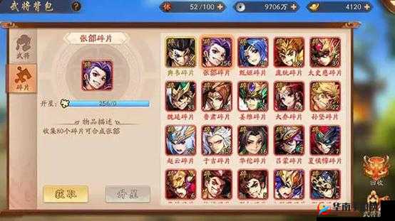 少年三国志2玄铁究竟何处寻？全面攻略助你轻松获取珍稀材料