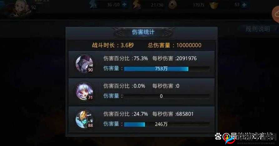 如何在乱斗西游2中实现满攻速满暴击满冷却的完美搭配？