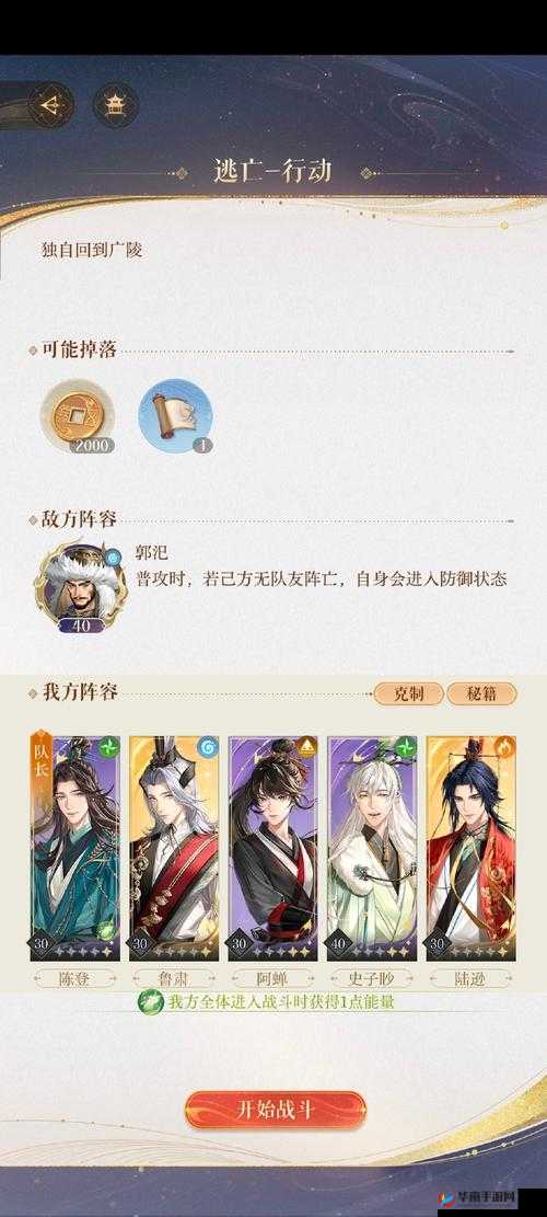 三国战纪宠物狩猎全新玩法曝光，这场革命性变革该如何玩转？