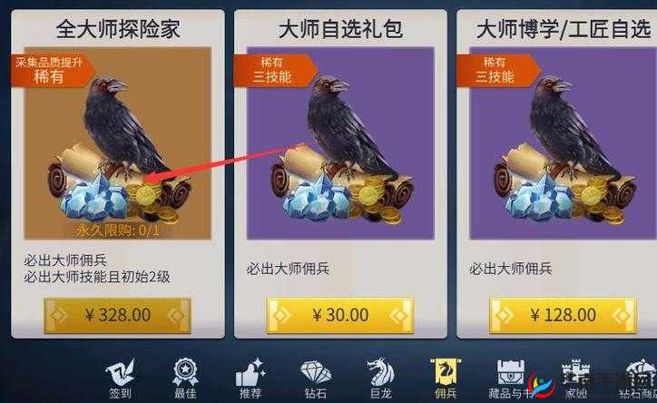 冰原守卫者游戏中，如何高效获取珍贵资源——骨粉？