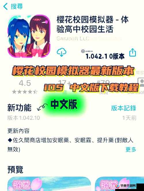 当我的学生是问题学生时樱花：如何通过樱花教育法有效引导问题学生走向正轨