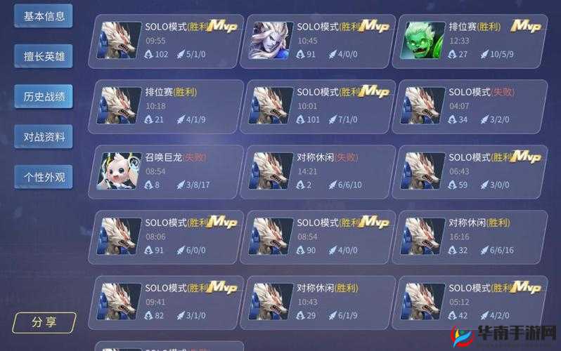 时空召唤高手揭秘，打野位置究竟有哪些不为人知的制胜心得？