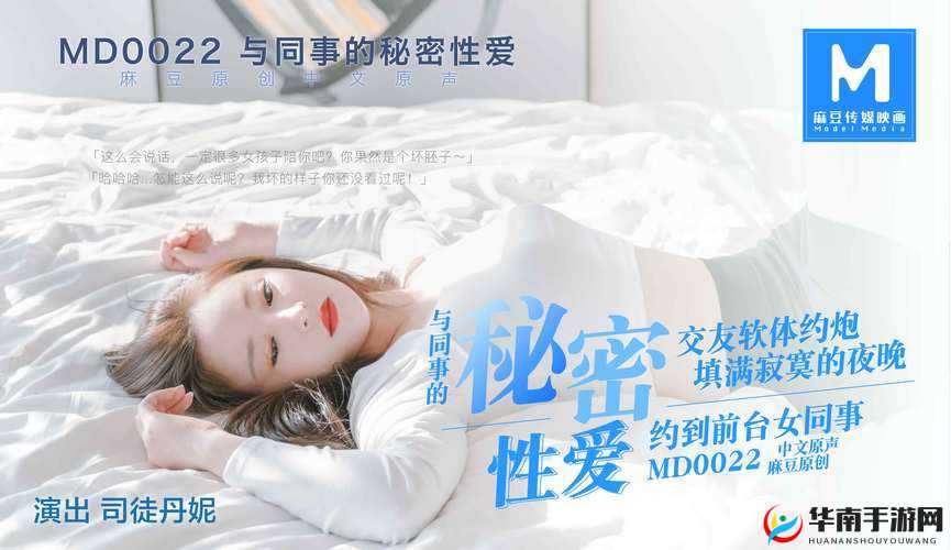 506070 与 XXXX 的老少配现象引关注，这种搭配背后有何秘密与影响？