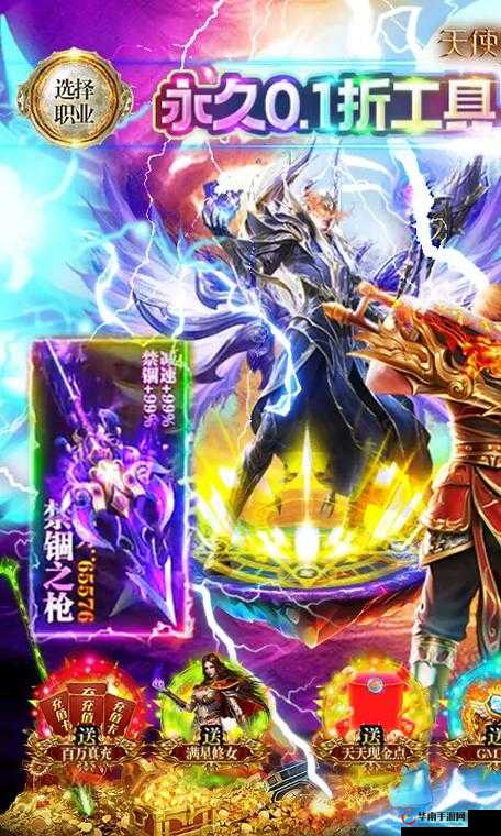 天使纪元哪个职业将引领未来玩法革命？悬念大预测！