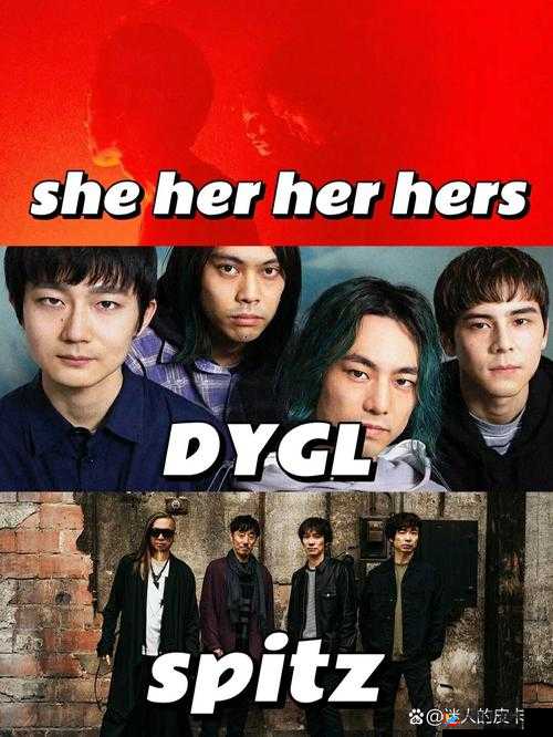 如何欣赏日本摇滚音乐？有哪些值得推荐的日本摇滚乐队？