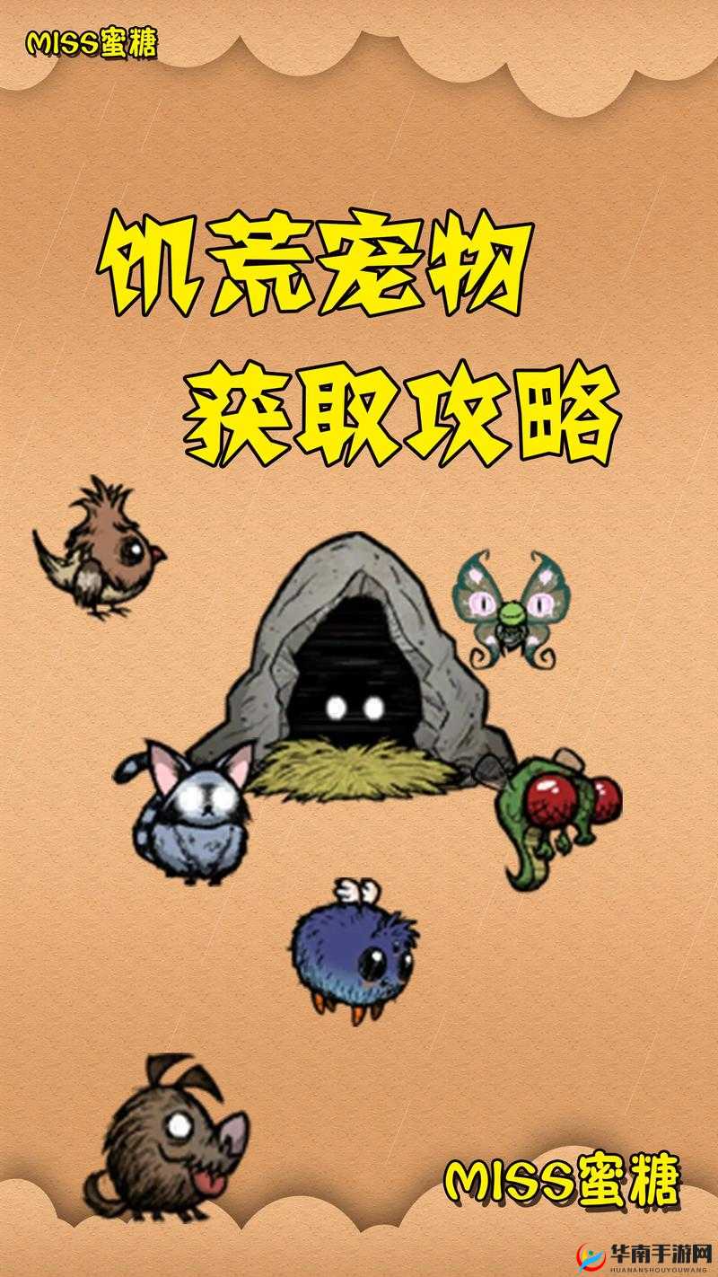 饥荒玩家疑惑，猪人驯服极限到底在哪里，如何深度探索游戏？