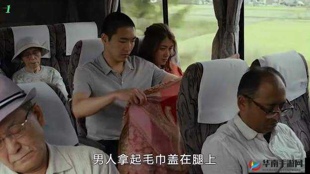 在公交车上，他的手伸进了她的内裤，揉捏着她的私密处，这是一段怎样的故事？