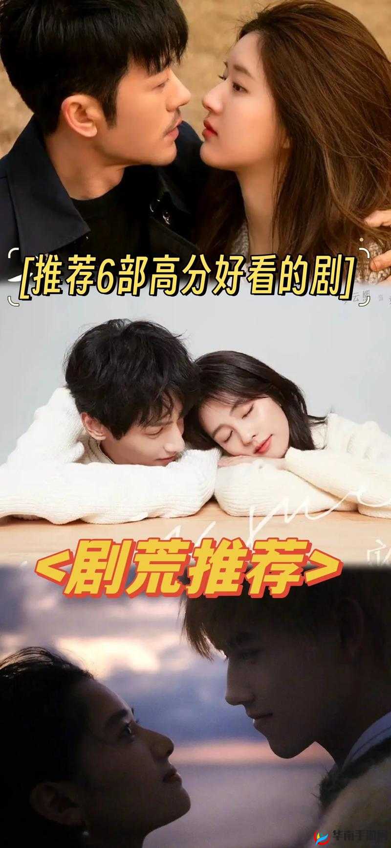2018 年有哪些中文在线观看最好看的电视剧？