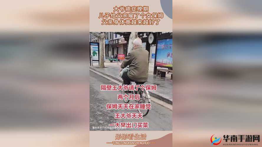 爱弓凉与儿子毕业典礼背后有何故事？探秘其不为人知的感人情节