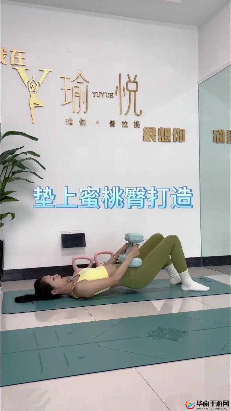 91在线蜜桃臀：如何通过科学训练打造完美曲线？专家分享实用技巧与经验