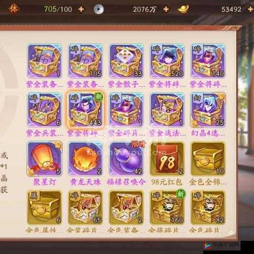 少年三国志2紫金资质战法究竟有多强？深度分析揭晓悬念！