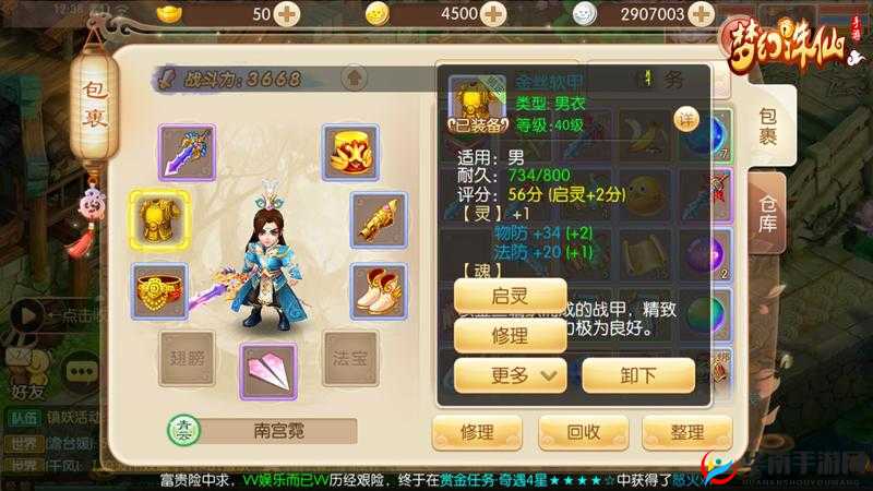 梦幻诛仙手游启灵攻略揭秘，如何预见并引领未来的玩法革命？