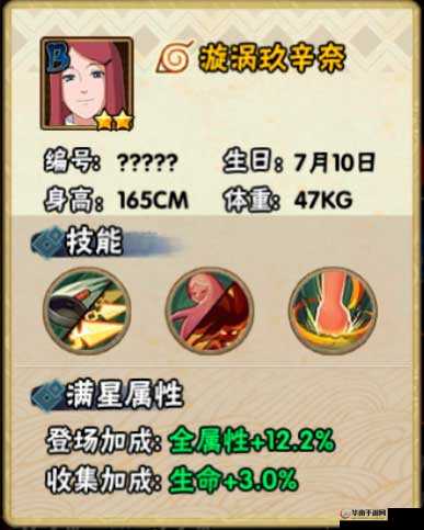 火影忍者手游中，辛奈忍者如何操作才能发挥最强战力，揭秘悬念玩法？