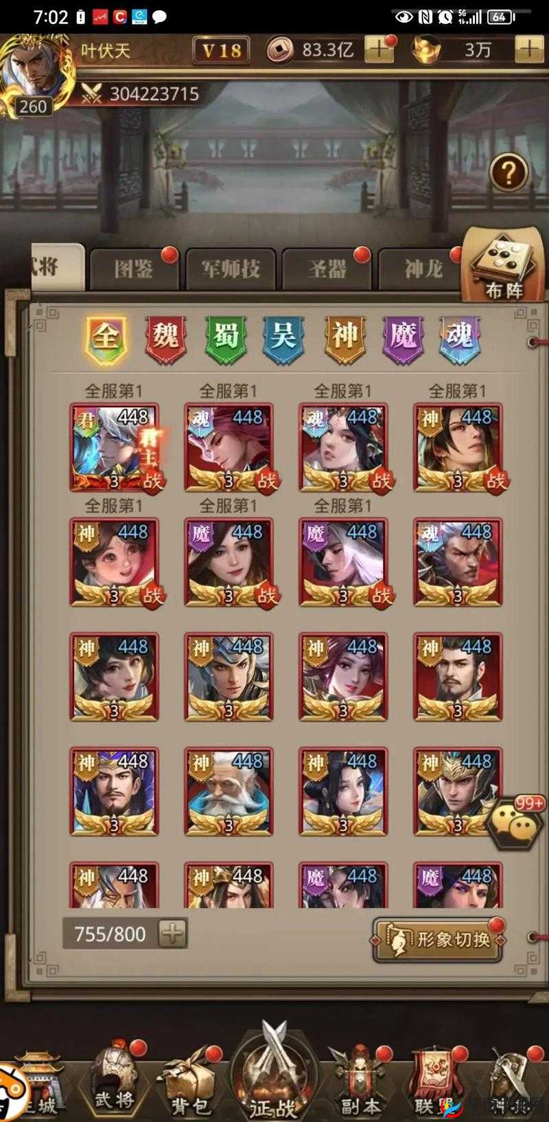 哪些吴国武将最值得培养？放置三国吴国武将推荐攻略揭秘！