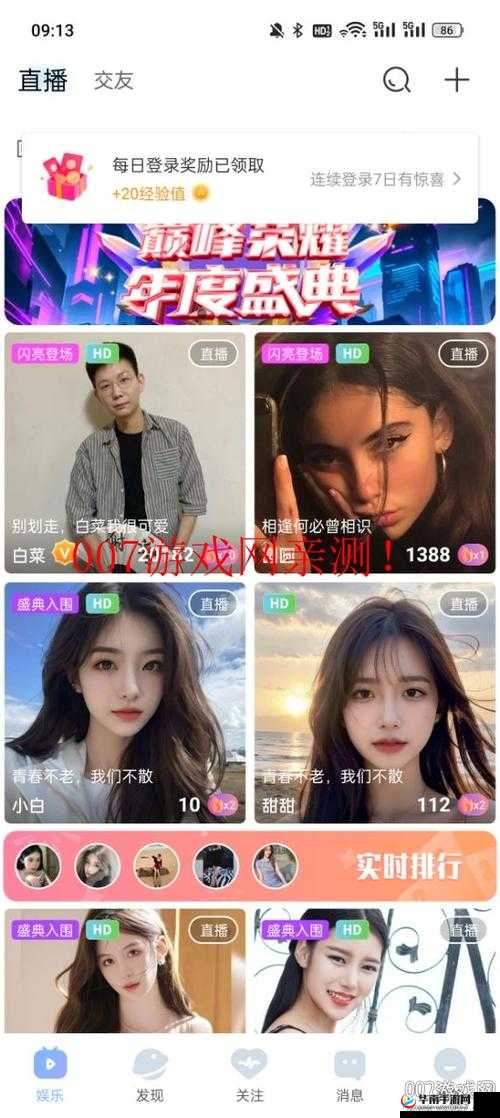 魅影 app 免费下载安装魅姬，谁能拒绝这样的诱惑？