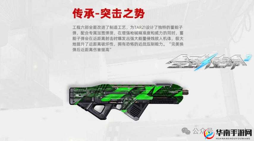 量子特攻步枪推荐，探索其演变史，哪款步枪才是你的终极之选？
