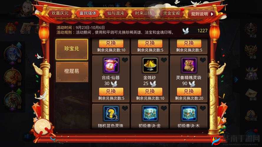 如何在乱斗西游中高效获取元宝，有哪些隐藏方法不为人知？