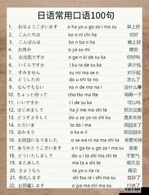 日裔最多国家排名相关疑问及探讨日裔分布最多国家情况大揭秘关于日裔最多国家的排名问题解析日裔主要集中在哪些国家排名情况探究日裔人数最多国家的排名相关要点分析日裔最多国家的排名相关信息汇总与解读日裔在各国分布的排名情况究竟如何探讨日裔最多国家的具体排名情况日裔占比最多国家的排名相关情况剖析日裔最为集中的国家排名相关情况解读