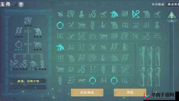 创造与魔法，魔法棒多维应用将如何引领未来玩法革命？