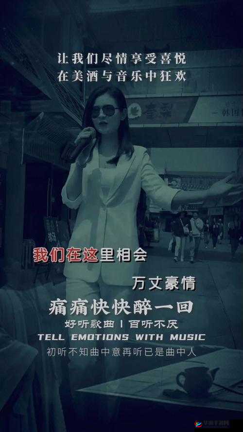 插曲的痛免费观看完整版去哪找？快来这里一探究竟