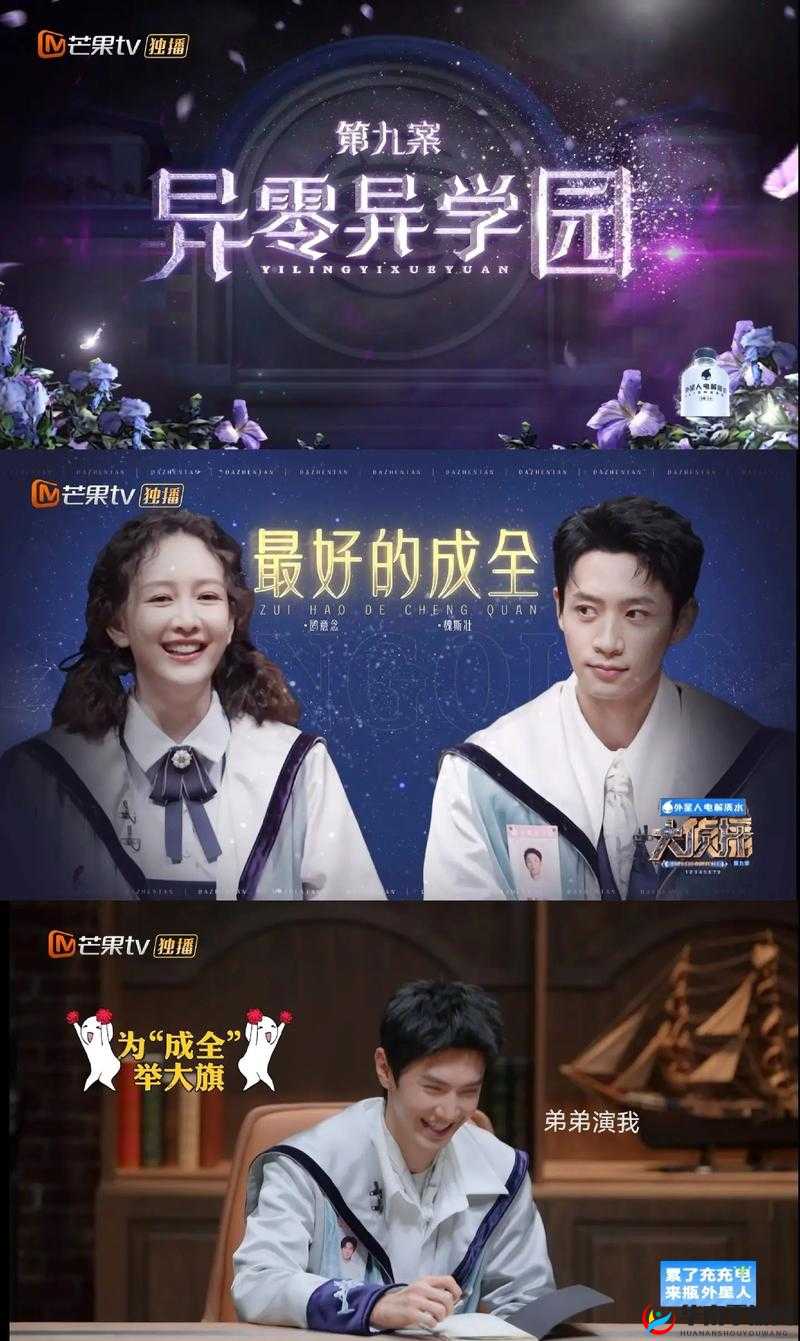 想免费观看成全全集第 9 季？这里或许能满足你的愿望如何实现成全全集第 9 季免费观看？快来寻找答案成全全集第 9 季免费观看，到底哪里能找到？一起探索