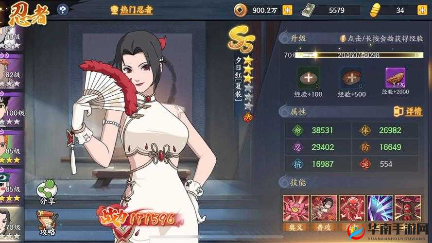 火影忍者手游夕日红连招攻略如何随版本更新不断演变？