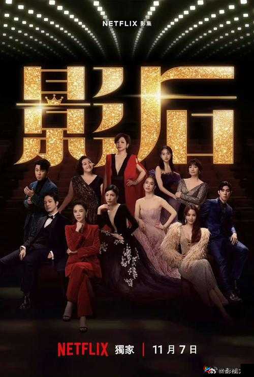 天美影视传媒最新力作光影传奇震撼来袭，揭秘幕后制作花絮与演员心路历程