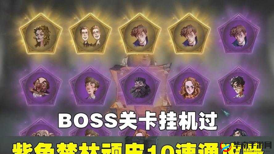 哈利波特魔法觉醒紫色禁林如何探索？揭秘未知，解锁全新魔法境界的攻略！