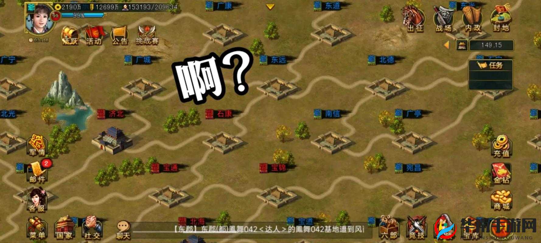 如何在帝王三国中白嫖到底？策略与智慧并重的免费玩法揭秘？