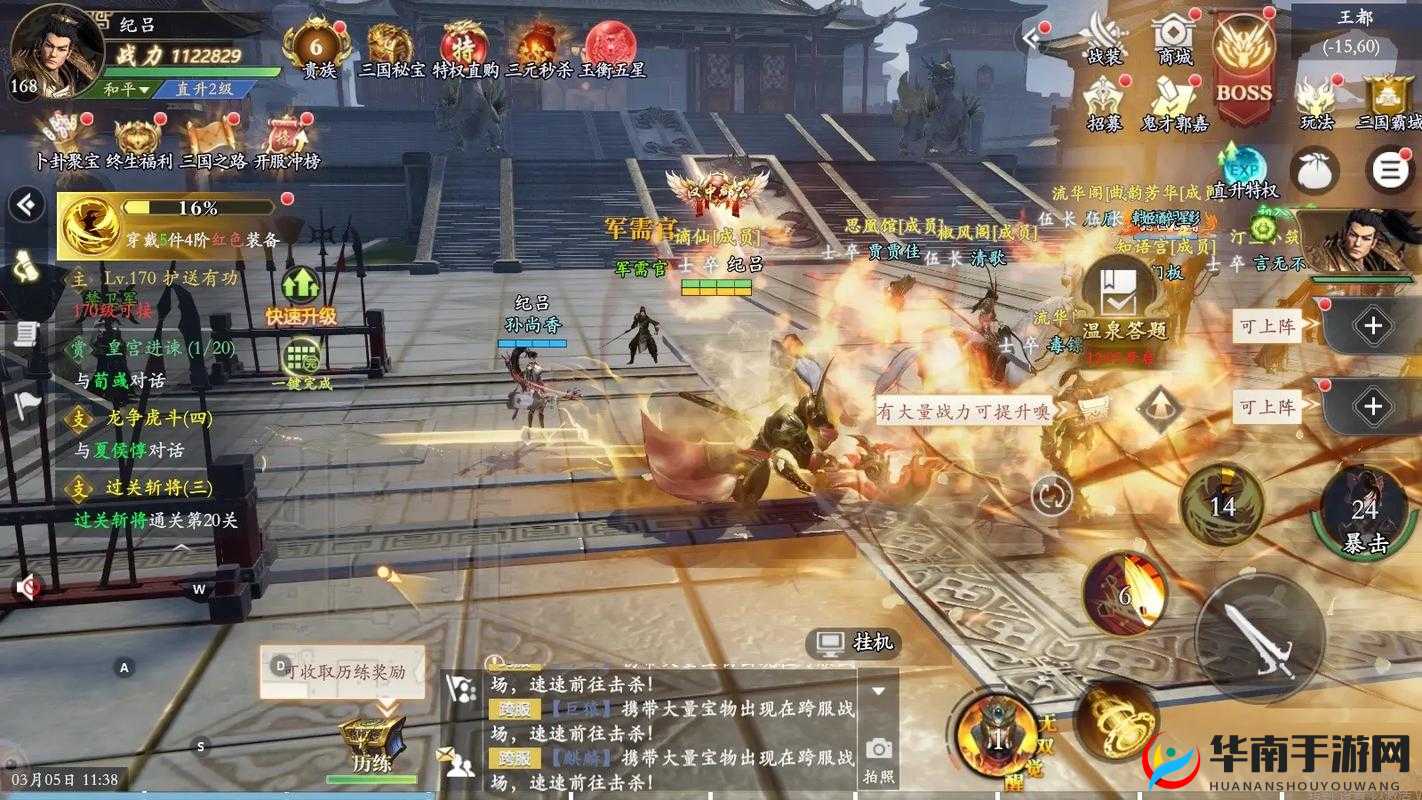 梦三国手游团战如何稳操胜券？揭秘资源管理下的必胜套路！