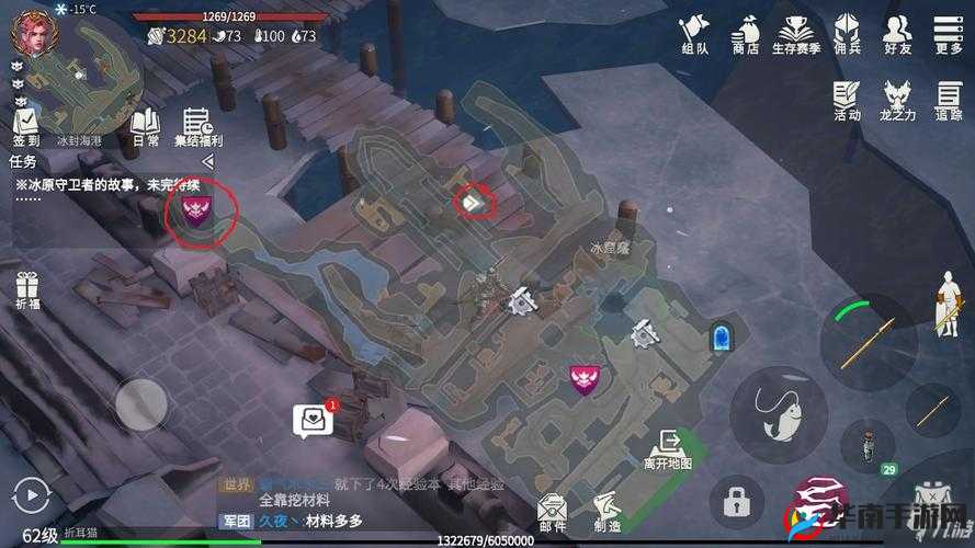 冰原守卫者如何巧妙解锁冰封海港？揭秘资源管理技巧与最大化利用策略