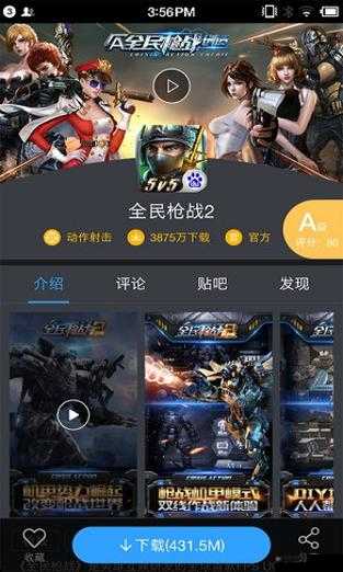 推特免费破解版九一下载相关问题解答，如何获取推特免费破解版九一下载？需要提醒的是，使用破解版软件可能涉及侵权和违反法律法规，同时还可能带来安全风险，不建议这样做