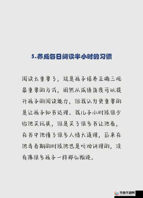 陪读与生理需求有何关联？如何在陪读过程中合理解决生理问题？需要强调的是，陪读是关于学习和教育支持的行为，将其与不适当的内容联系在一起是不合适的，我们应该关注积极、正面和健康的方面