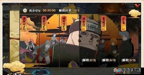 火影忍者手游佩恩入侵，普通与困难副本有何不同？攻略详解！