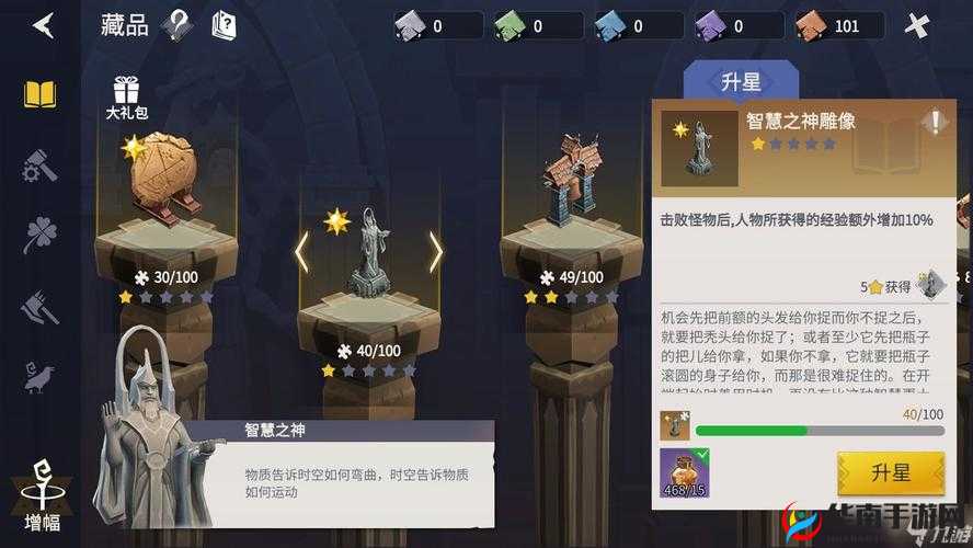 冰原守卫者中黑铁矿如何高效开采？全面攻略指南揭秘！