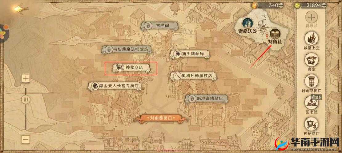 哈利波特魔法觉醒玩家必看，如何高效速刷感谢信的绝密攻略？