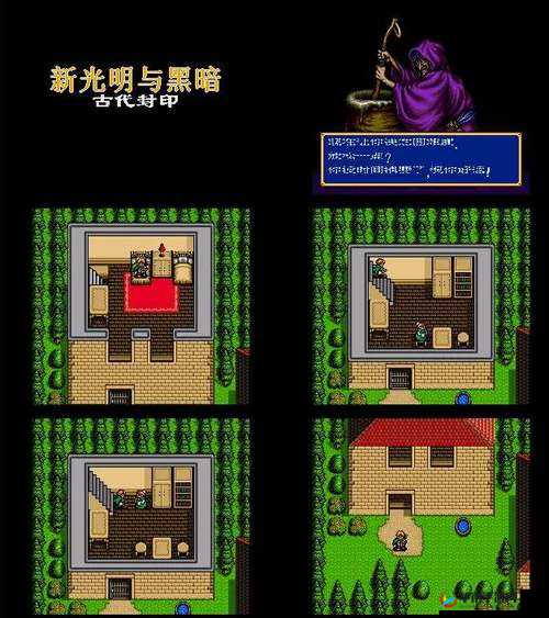 光明与黑暗交织，古代封印隐藏物品究竟如何演变成谜？